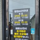 누리네김밥 이미지