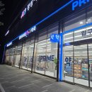 프라임365약국