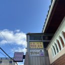 장난감이야기 | [부산 신점 후기] 일월궁 별상선녀님께 듣는 신의 이야기