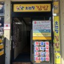 GS25서귀시민공원점 이미지