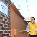 미래로환경 이미지