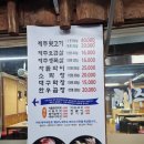 한우애돈