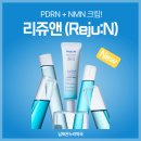 앤약국 | 더 강력한 PDRN! 리쥬앤(Reju:N) rejuall크림 종근당더마그램 | 부산남포약국