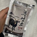 정직한흑염소 이미지