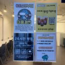 파리바게뜨화성병점 이미지
