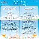 온투어 이미지