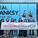 서울디자인기획2 이미지