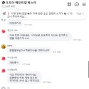 메모즈