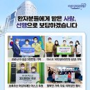 나눔치과의원 이미지