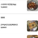 올드페퍼