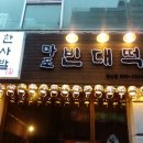 챨리 이미지