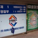 (주)대명물류