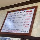 한일갈비