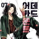 북카페심심푸리 이미지