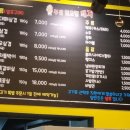 부담없으면돼지
