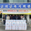 대구광역시지체장애인협회 이미지