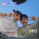단짝과의 3주년❣️(어둠속의 대화 후기 / 예매하는 법)