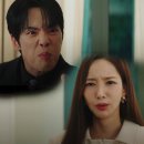 서울중랑경찰서 | 페이스오프였다니! 세이렌 백준범 놀라운 정체 충격 (7화 8화)