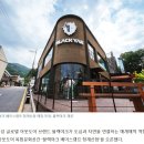 240903 블랙야크, 복합공간 ‘베이스캠프 청계산점’ 오픈 이미지