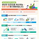 안녕농촌 이미지