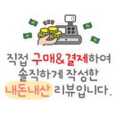 거창엘피지충전소 이미지