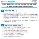 희망초등학교 이미지