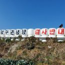 도리포축산 이미지