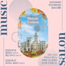 Salon Music 이미지