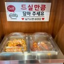 홍어본가 | 공주 무령왕릉 맛집 공산성본가 갈비탕, 한식대가 타이틀이 아깝지 않은 이유