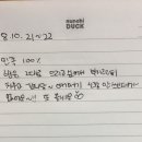 두린아이 이미지