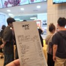 케이에프씨(KFC)수영역점 이미지