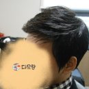 다모가발헤어 | 수원가발 안산가발 다모랑은 다르다!