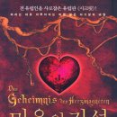 정신자석 이미지