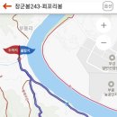 꾀꼬리봉 등산로 이미지