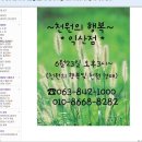 가구대통령 이미지