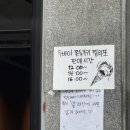 만해가든 | 성수맛집 | 마망젤라또 아직도 두쫀쿠젤라또 줄슨다고요? 그럴만해-