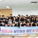 다문화센터 이미지