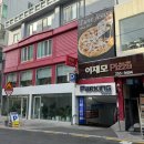 감성수채화/ 강좌번호 15 | 부산 2박3일 여행코스 추천 | 이재모피자·해운대 블루라인파크·금수복국·광안리 숙소