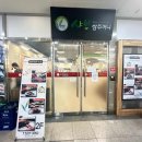 이게진짜찐 대전둔산점 이미지