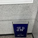 복대동미용실 에이티엔피 청주 아트터닝포인트 염색 후기