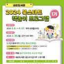 내손도서관 이미지