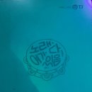 매드블럭 코인노래연습장 이미지