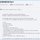 미장 이미지