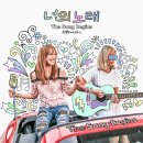 소향 이미지