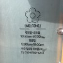 트리케어 | [신이문]서현스킨케어 파워트리 알테온 관리 후기