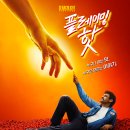 플레이밍번 이미지