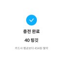 트래블인코타 이미지