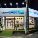 그린세탁빨래방 이미지