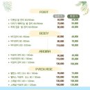 힐링바디앤풋 이미지