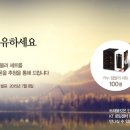 위드트레블 이미지